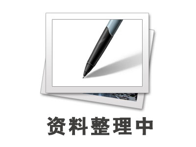 安全環(huán)保_連云港堿業(yè)有限公司